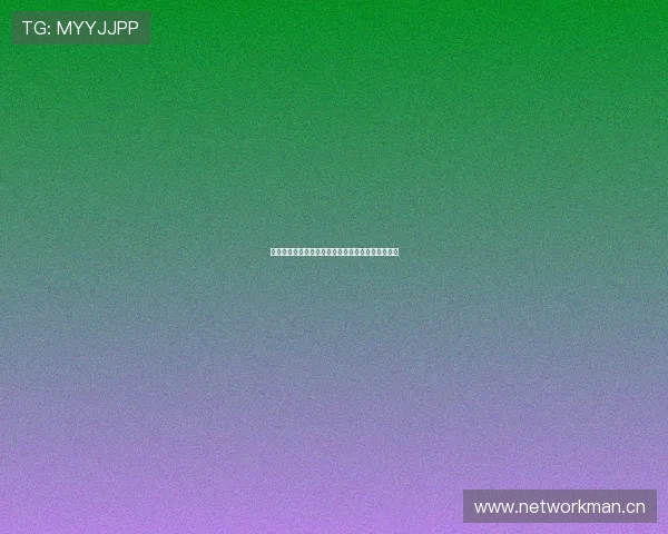 哈维阿隆索对维尼修斯道歉表现宽容态度令外界称赞