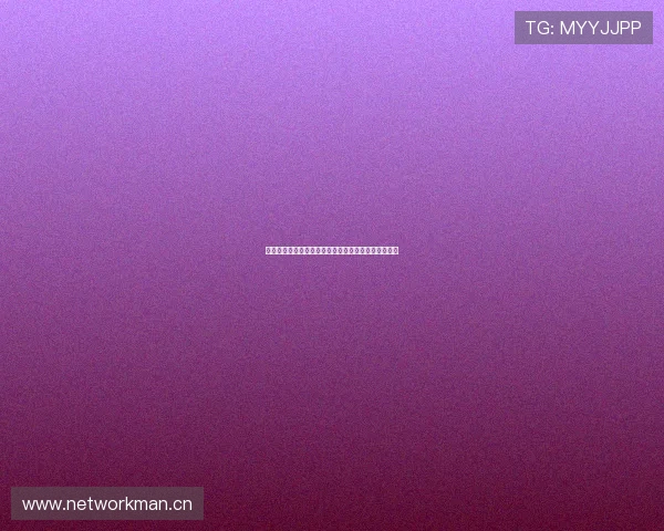 黄潜接近签下米卡塔泽与里昂谈妥转会费约三千万欧元