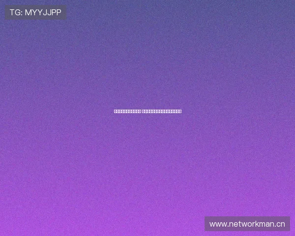 因伤落选却依然参加训练 马斯坦托诺坚持与阿根廷队并肩备战