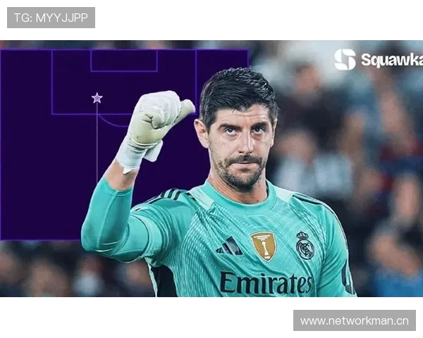 库尔图瓦呼吁整治界外球拖延现象以提升比赛节奏